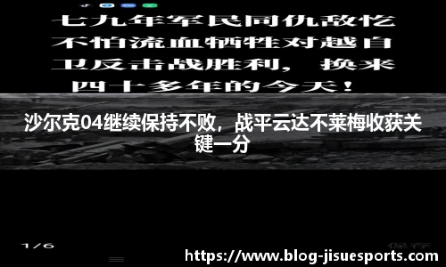极速电竞官网