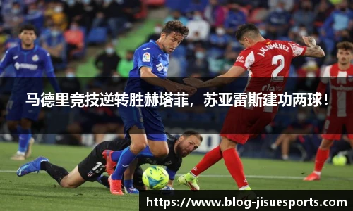 极速电竞官方入口