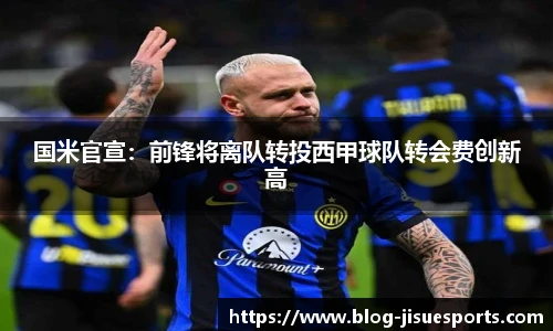 极速电竞官网