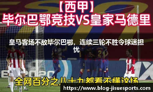 极速电竞官网