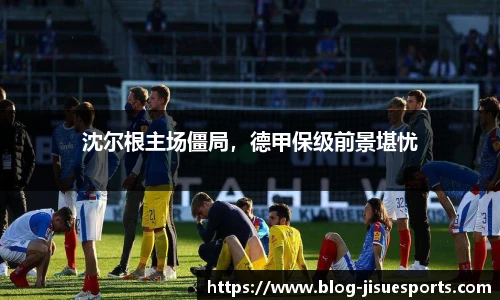极速电竞官网
