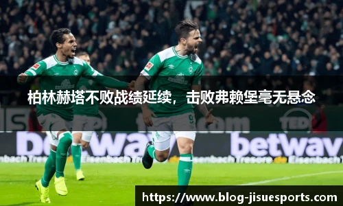 极速电竞官网