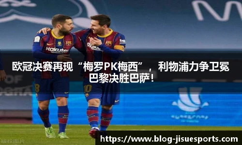极速电竞登录入口