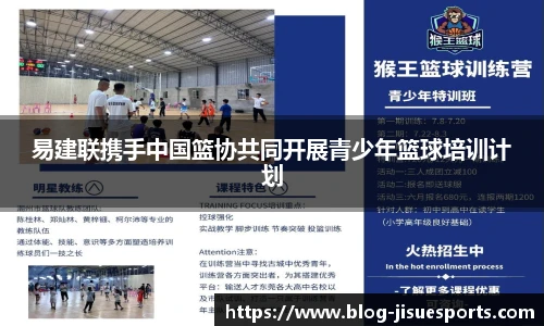 极速电竞官网