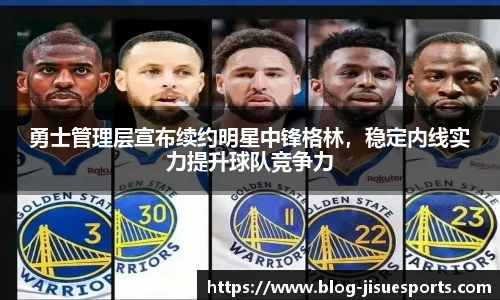 极速电竞登录入口