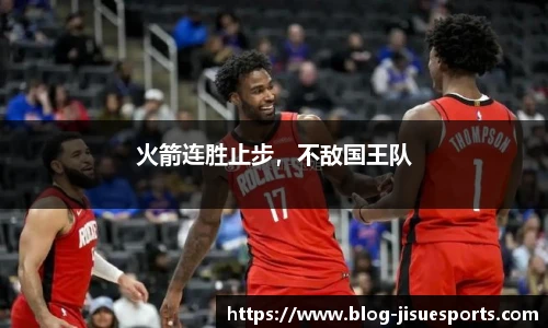 极速电竞官网
