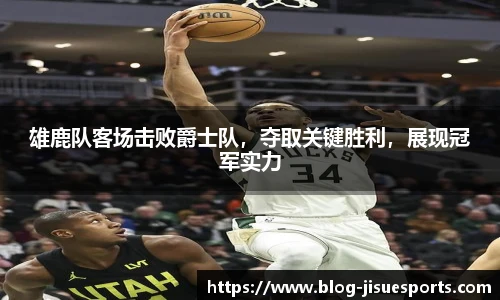 极速电竞登录入口