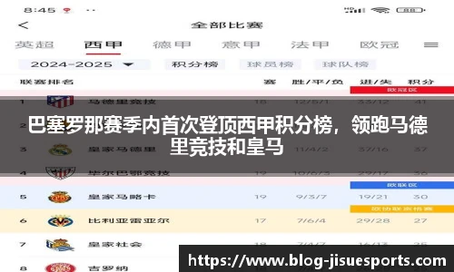极速电竞登录入口