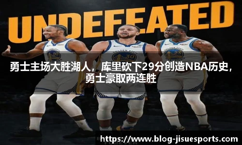 极速电竞