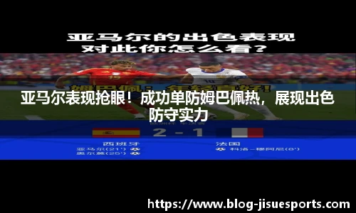 极速电竞官网
