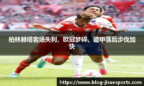 极速电竞官方入口