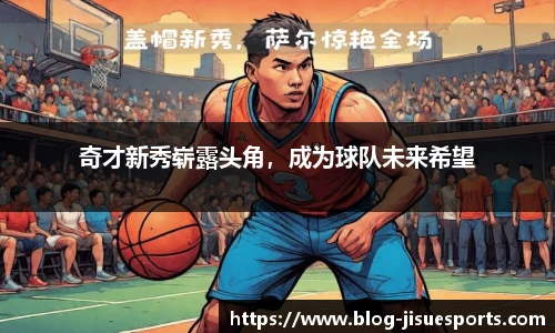 极速电竞官方入口