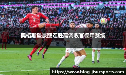 极速电竞登录入口