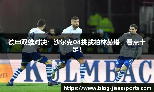 极速电竞登录入口