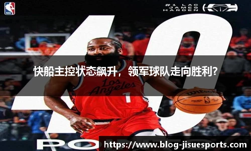 极速电竞官方入口