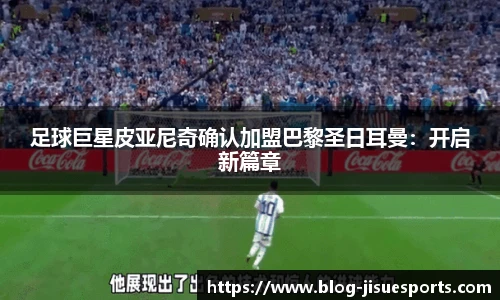 极速电竞官方入口