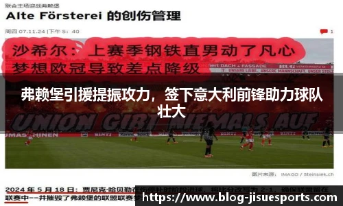 极速电竞官网