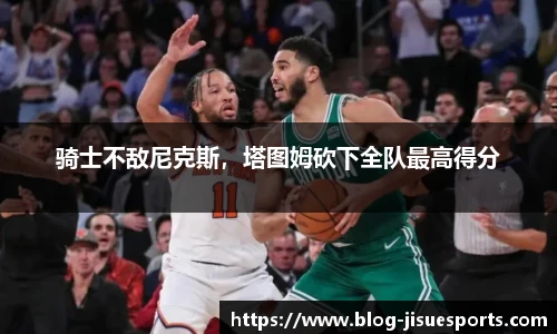 极速电竞登录入口