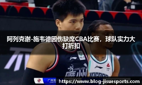 极速电竞登录入口