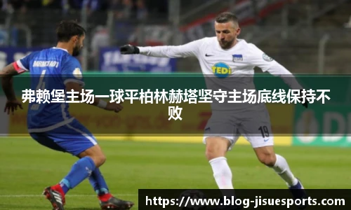 极速电竞