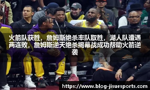 极速电竞登录入口