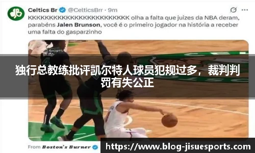 极速电竞登录入口