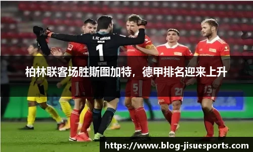极速电竞登录入口