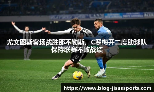 极速电竞官方入口