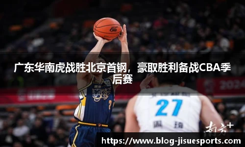 极速电竞登录入口