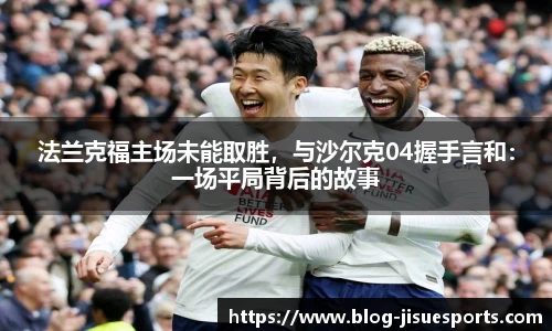 极速电竞登录入口