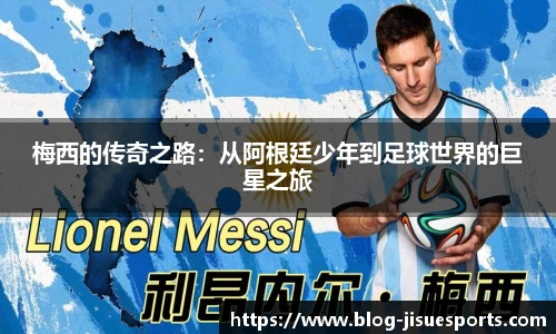 极速电竞登录入口