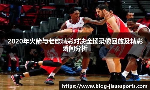 极速电竞登录入口