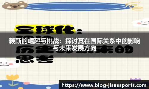 极速电竞官方入口