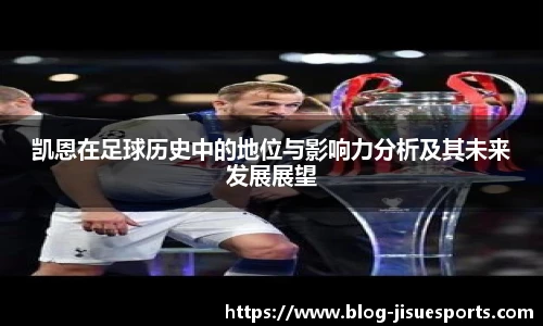 极速电竞登录入口