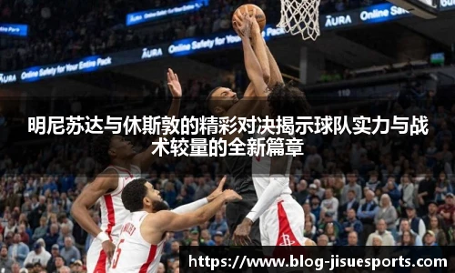 极速电竞