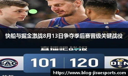 极速电竞登录入口