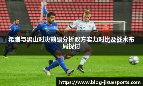 极速电竞官网