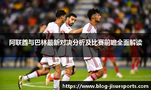 极速电竞官方入口