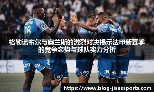 极速电竞