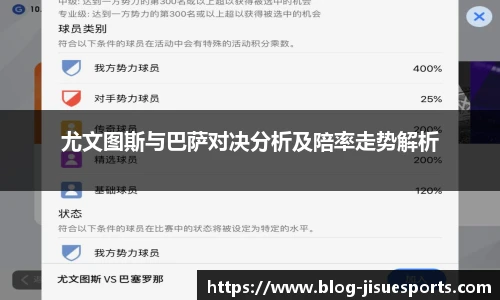 极速电竞登录入口