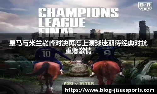 极速电竞