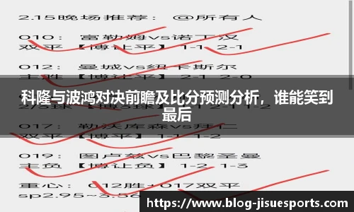 极速电竞登录入口