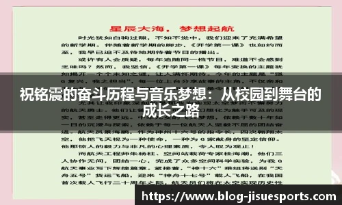 极速电竞登录入口