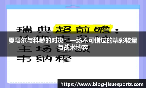 极速电竞