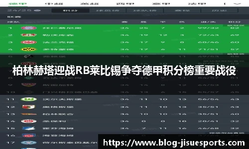极速电竞