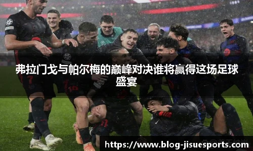 极速电竞登录入口
