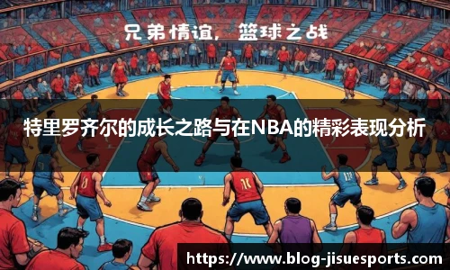 极速电竞登录入口