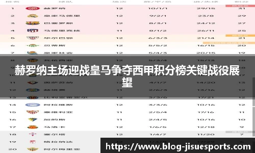 极速电竞官网