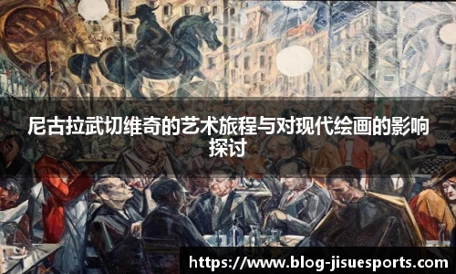 极速电竞