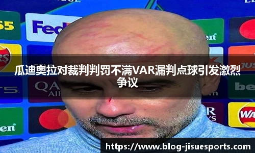 极速电竞官方入口